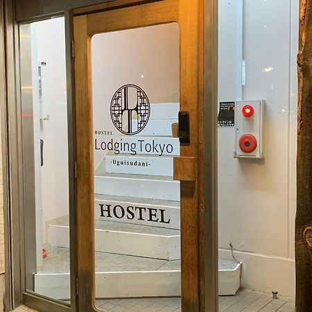 Hostel Lodging Tokyo Uguisudani Exterior photo